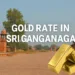 Gold Rate in Sri Ganganagar