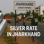 Silver Rate in Jharkhand Today (5th July 2026)