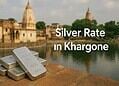 Silver Rate in Khargone