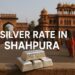 Silver Rate in Shahpura