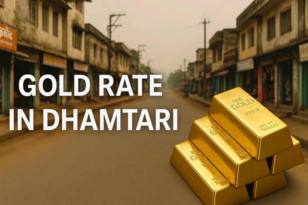 gold rate in Dhamtari