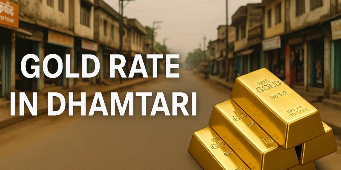 gold rate in Dhamtari