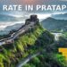 gold rate in Pratapgarh