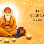 Guru Nanak Jayanti 2025: Heartfelt Wishes & Messages to Share on Gurpurab