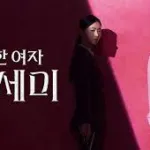 Ms. Incognito Ending Decoded: Love Triumphs as Season 2 Hopes Linger
