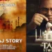 The Taj Story