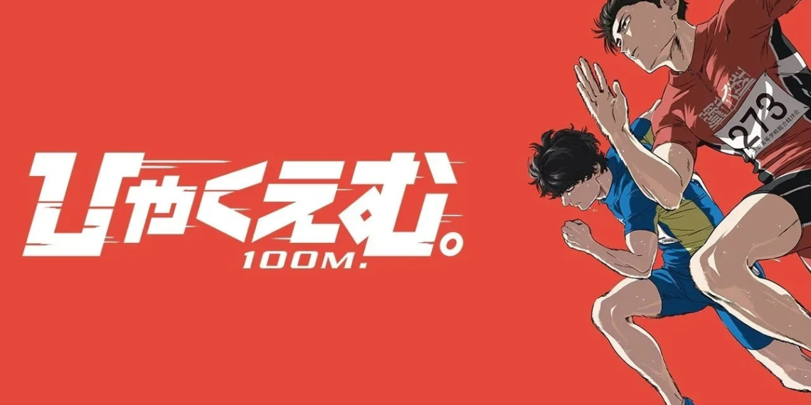 100 Meters Anime