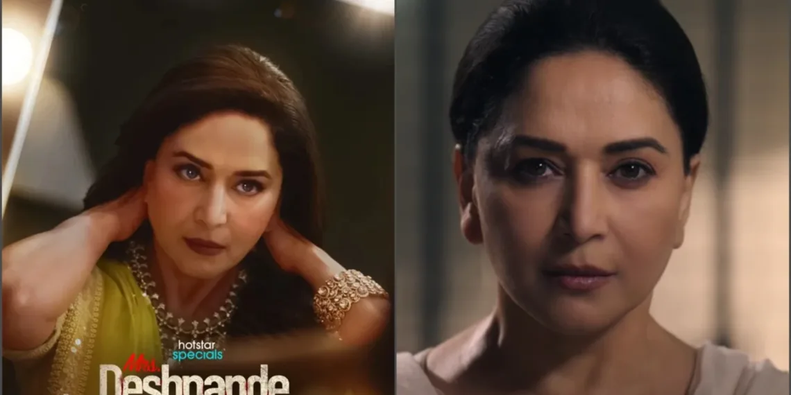 Mrs Deshpande OTT Release Date 2025: Madhuri Dixit's Dark Serial Killer Role Arrives This December