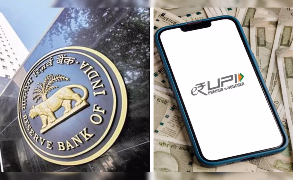 RBI BSBD