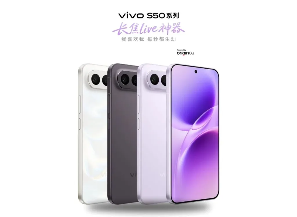 S50 Pro Mini