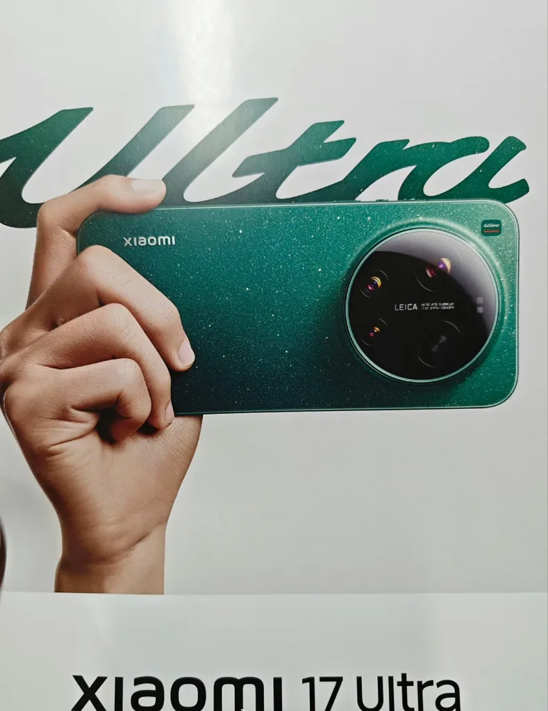 Xiaomi 17 Ultra