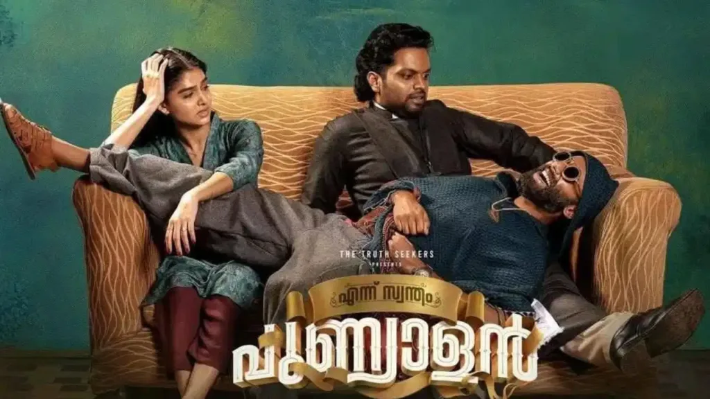 Ennu Swantham Punyalan OTT Release Date