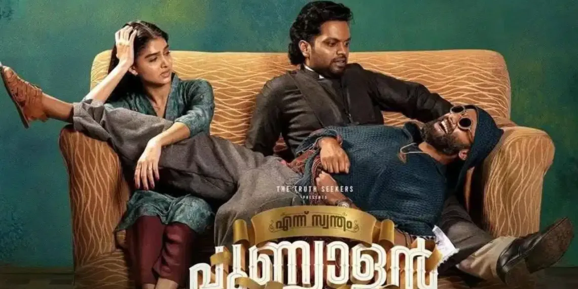 Ennu Swantham Punyalan OTT Release Date
