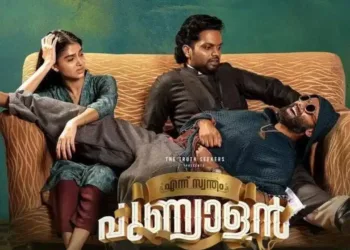 Ennu Swantham Punyalan OTT Release Date