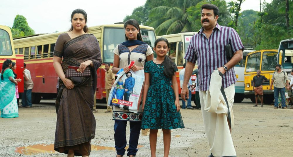Malayalam