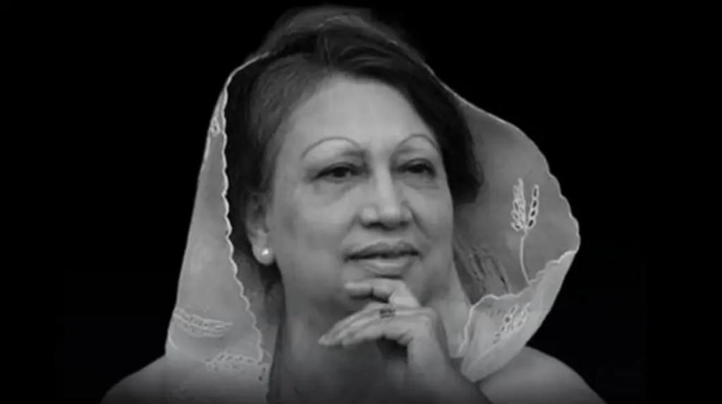 Khaleda Zia