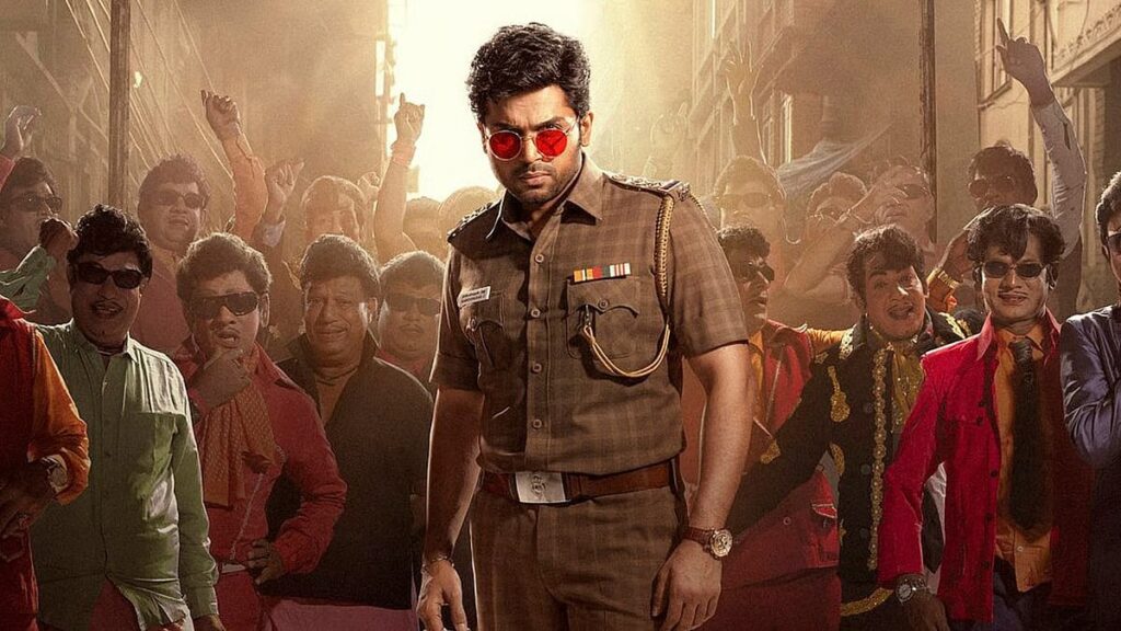 Vaa Vaathiyaar