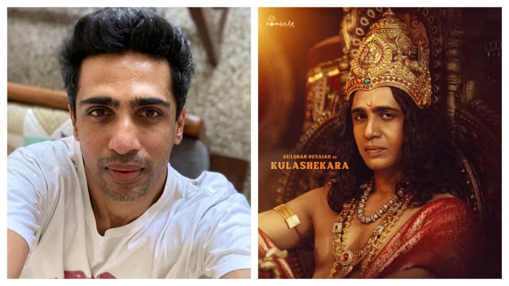 Gulshan Devaiah