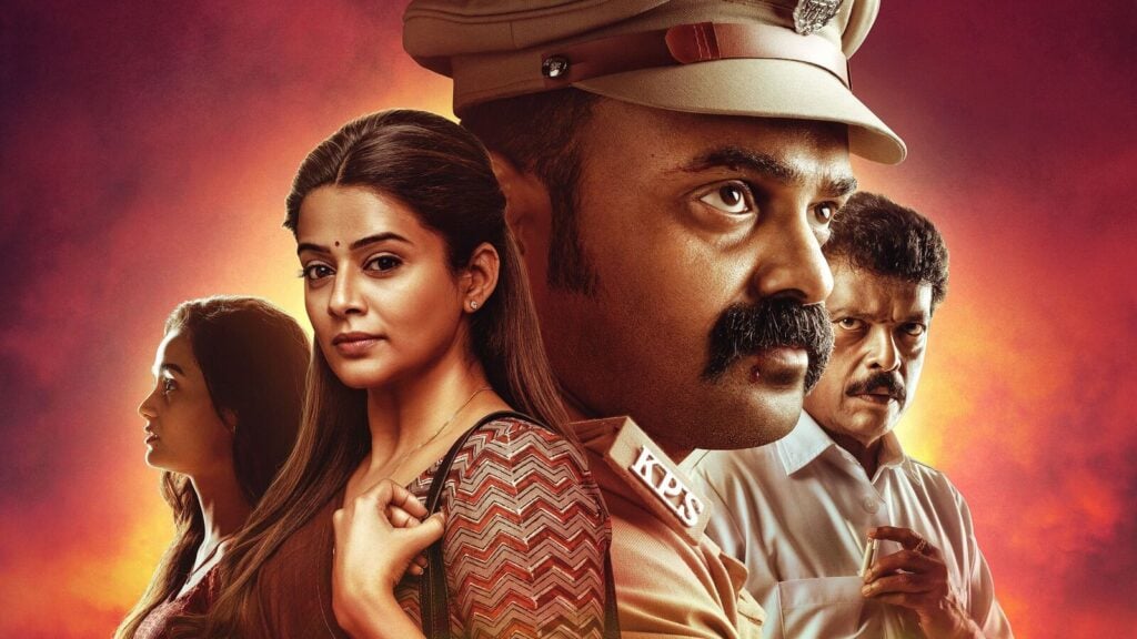 Officer on Duty OTT Release Date