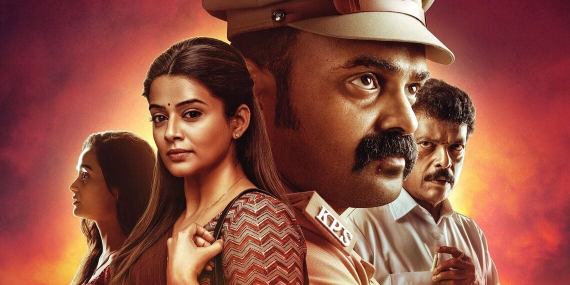 Officer on Duty OTT Release Date