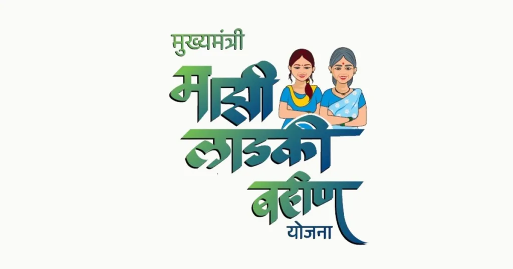 eKYC Ladki Bahin Yojana Maharashtra Link: Complete Guide in 2026