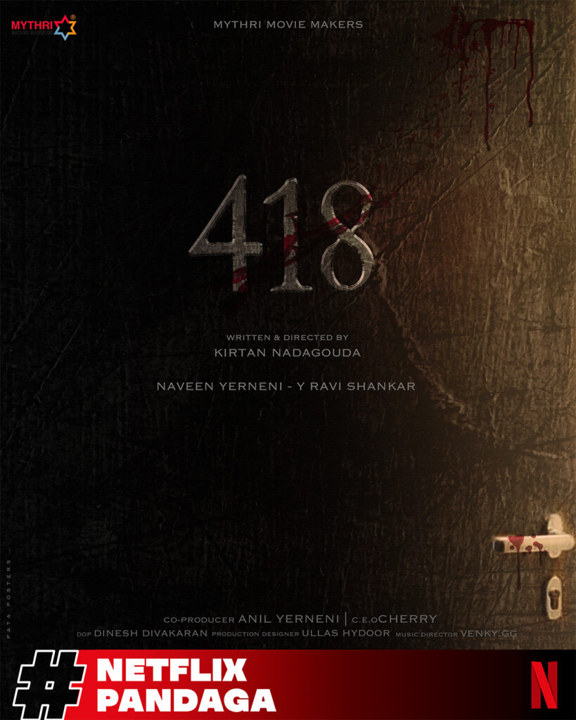 418 OTT Release Date Confirmed