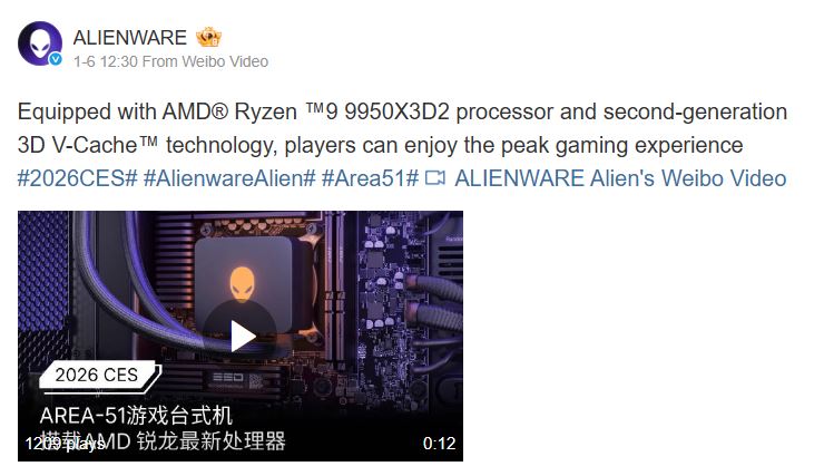 Alienware Accidentally Confirms AMD Ryzen 9 9950X3D2