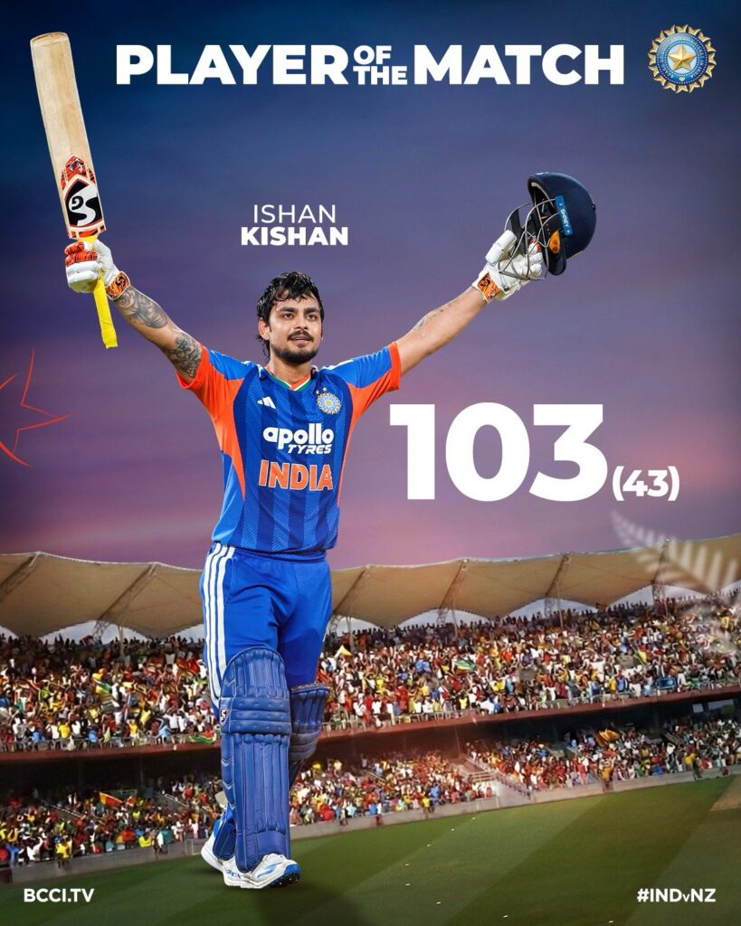 India vs New Zealand