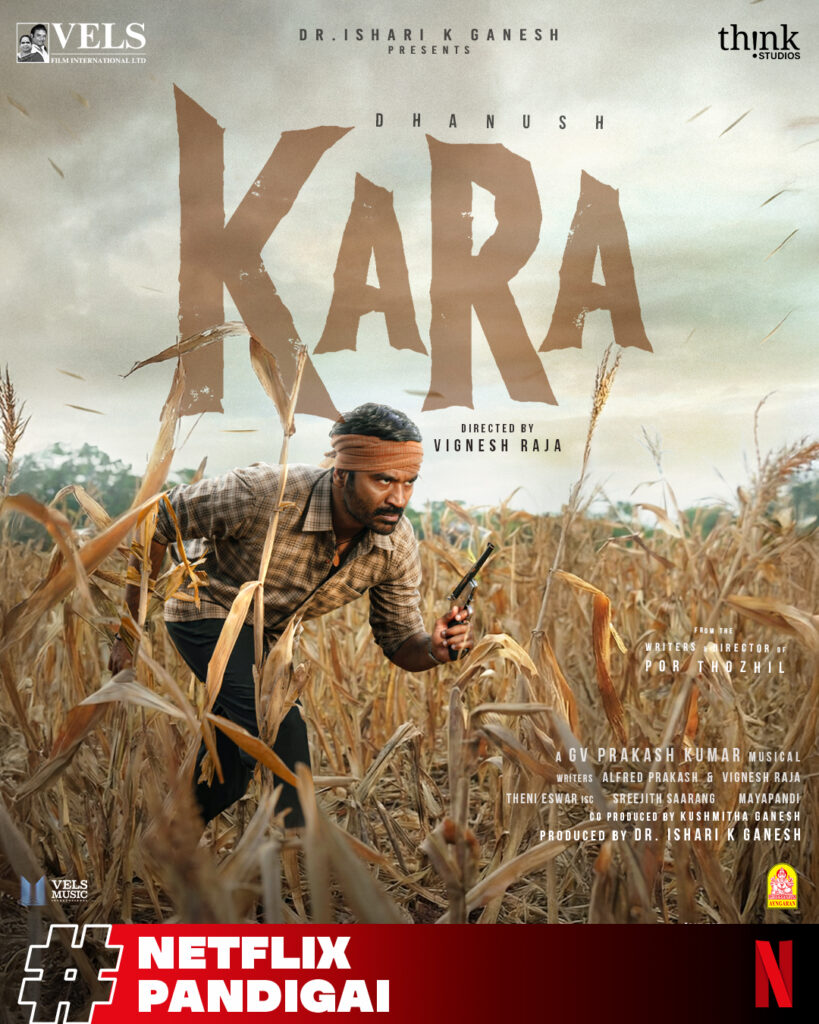 Kara Release date