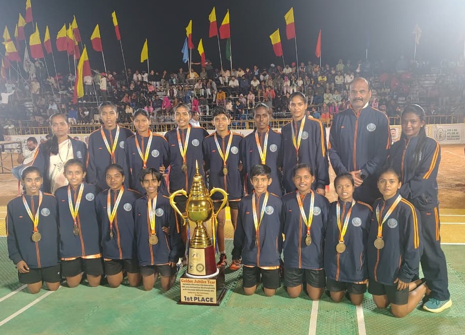 Kho Kho
