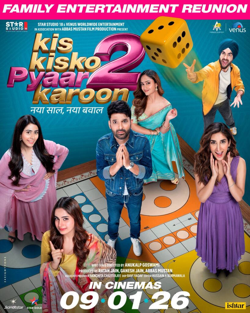 Kis Kisko Pyaar Karoon 2 