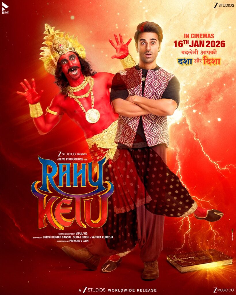 Rahu Ketu
