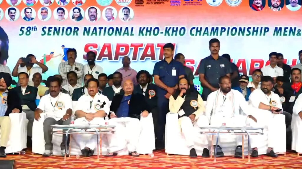 Senior National Kho Kho Championship