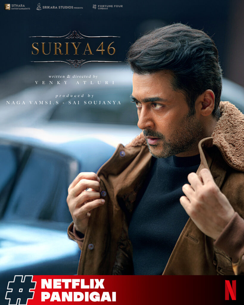 Suriya 46 release date