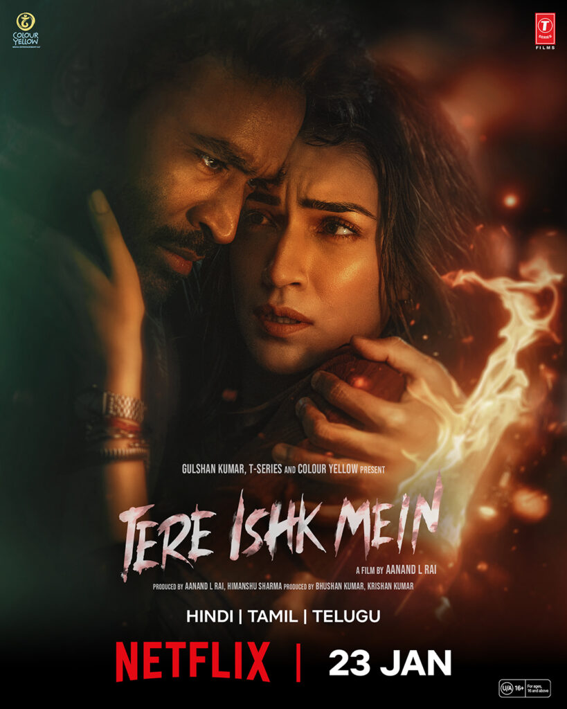 Tere Ishk Mein OTT Release Date
