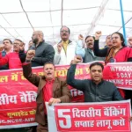 Bank Strike on January 27, 2026: Why 8 Lakh Employees Are Demanding a Five-Day Workweek