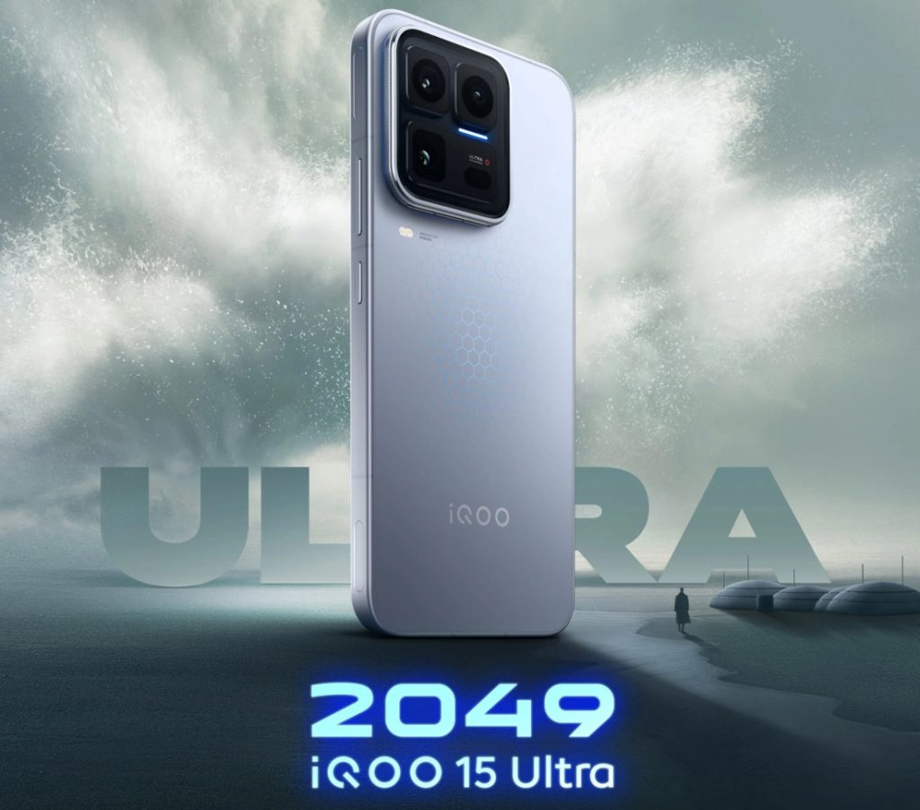 iQOO 15 Ultra