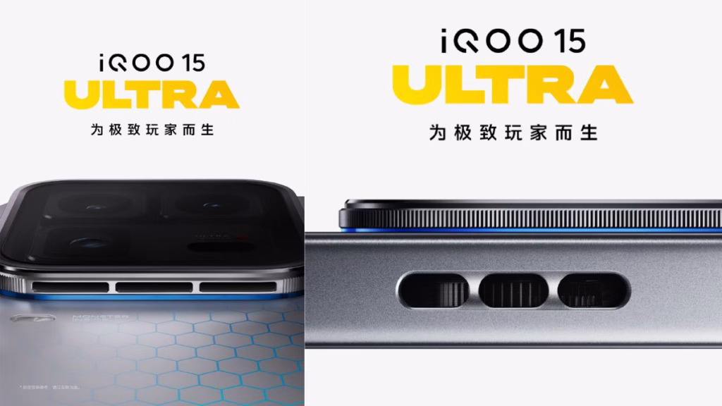 iQOO 15 Ultra 4