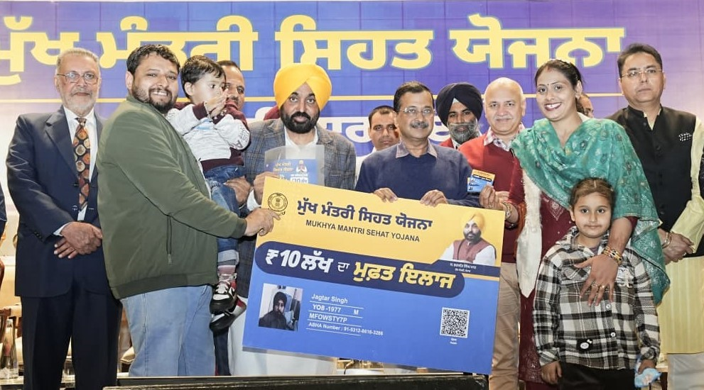 Punjab