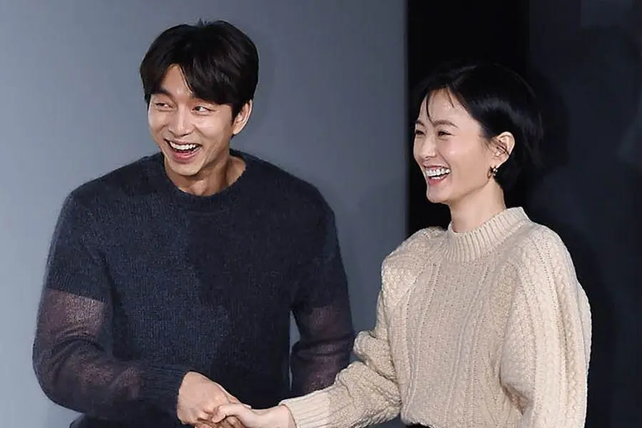 Gong Yoo