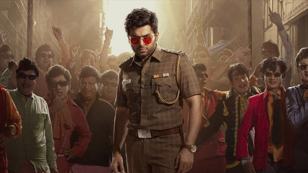 Vaa Vaathiyaar