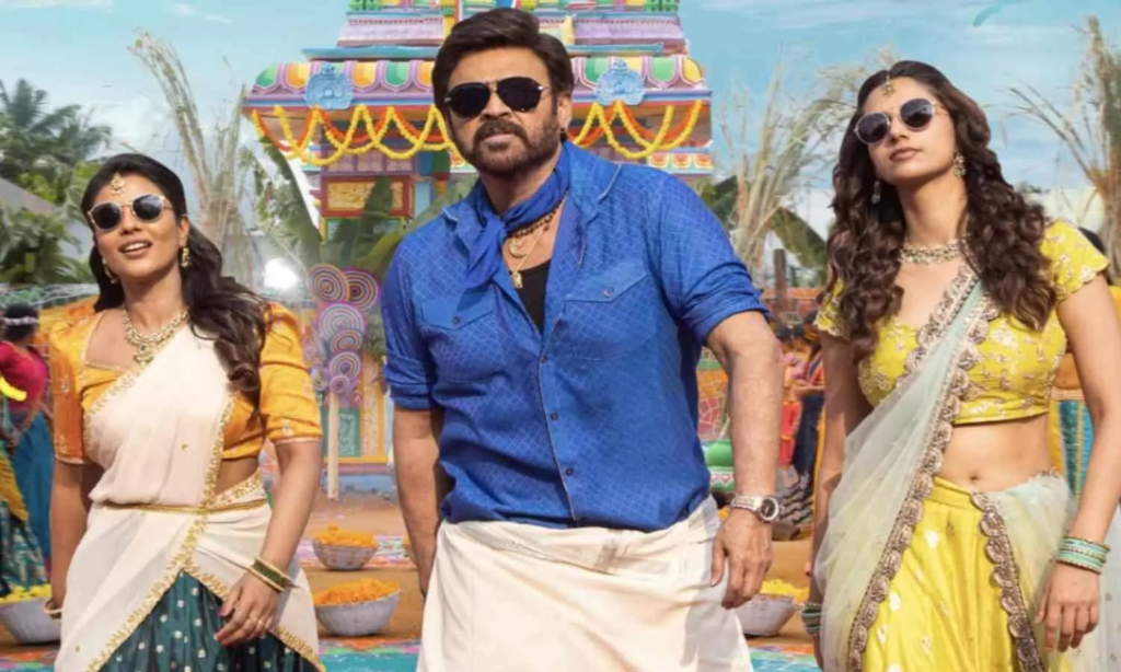 Sankranthi Vasthunna