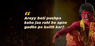 Bhool Bhulaiyaa