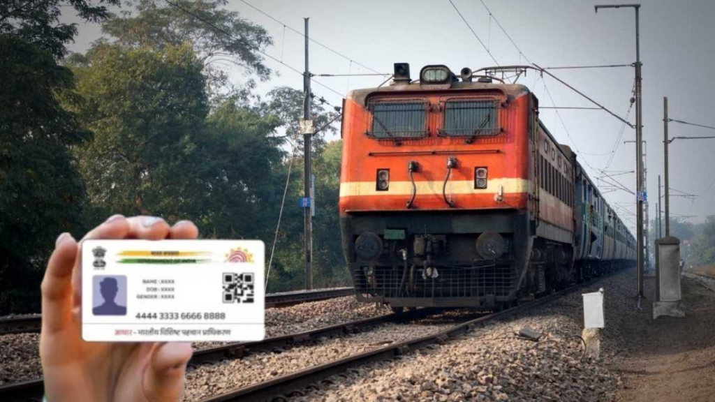 IRCTC 