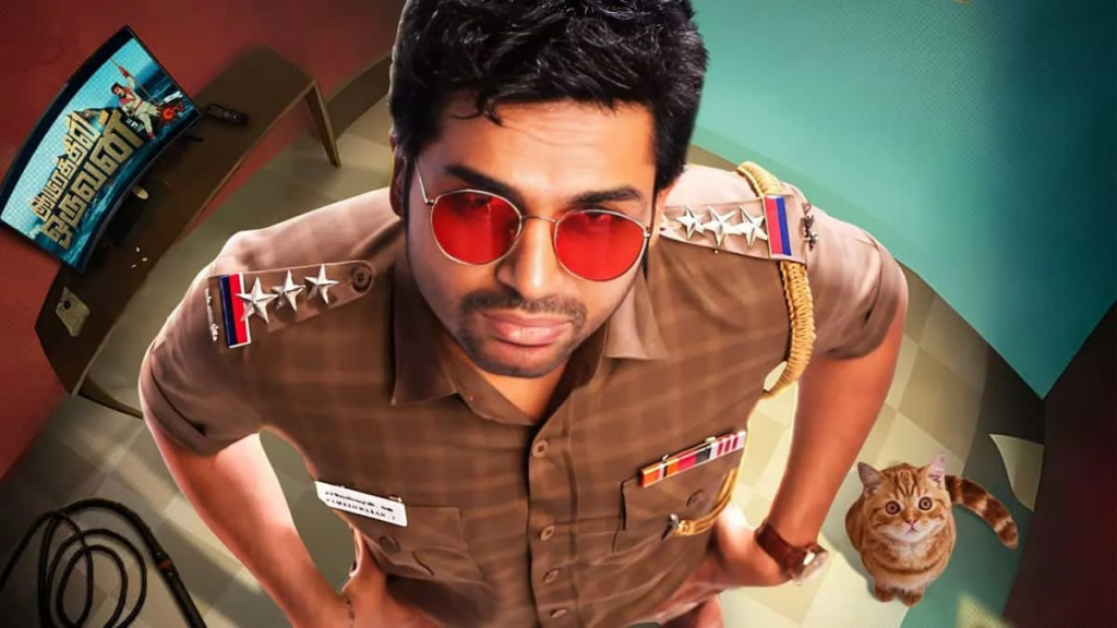 Vaa Vaathiyaar