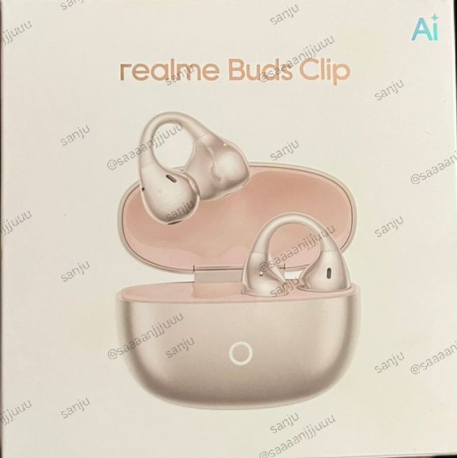 Buds Clip Box
