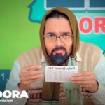 Dhindora 2 Announced in Partnership with Netflix India, Bhuvan Bam Returns