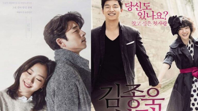 Gong Yoo