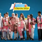 PM Modi Calls Gaming a Skill, Not Just Timepass at Pariksha Pe Charcha 2026