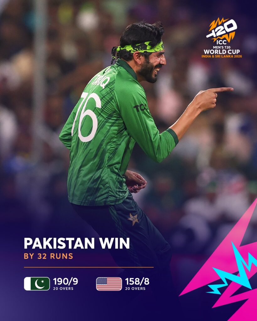 T20 World Cup 2026
